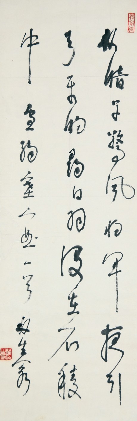 林生若 書法立軸 90*30cm