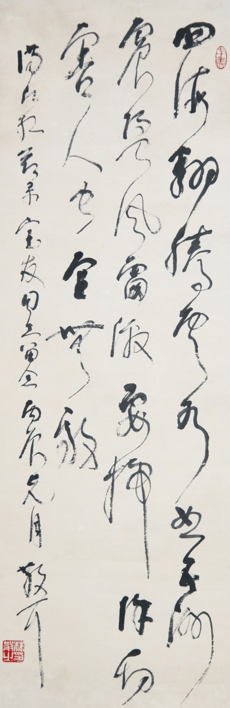 林散之 書法立軸 101*37.5cm