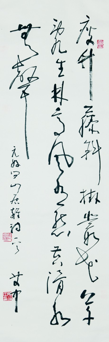 陳艾中 書法鏡片 102*34cm