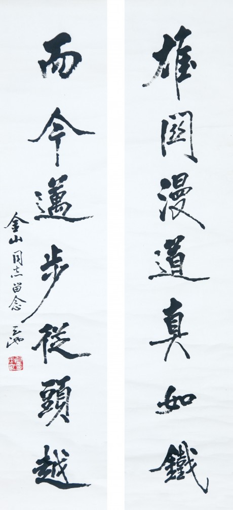 尉天池 對(duì)聯(lián)立軸 103*23cm*2