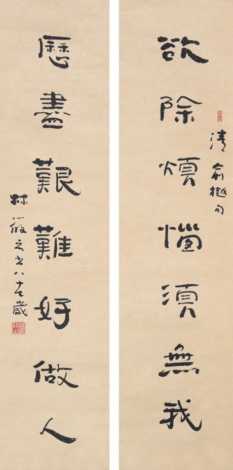 林筱之 對(duì)聯(lián)立軸 135*30cm*2