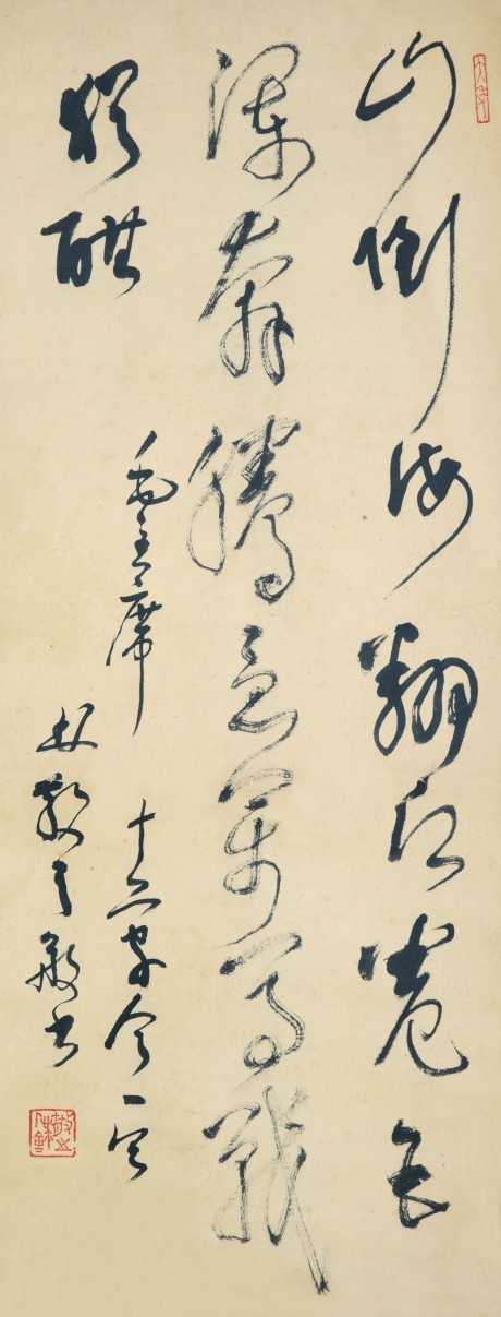 林散之 書法立軸 73*29cm