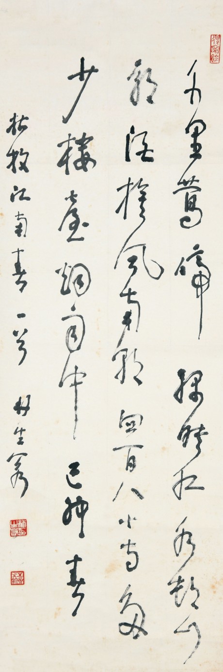 林生若 書(shū)法單片 134*34cm