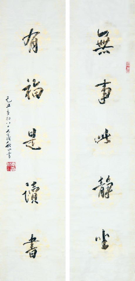 李秋水 對(duì)聯(lián)單片 136*34cm*2