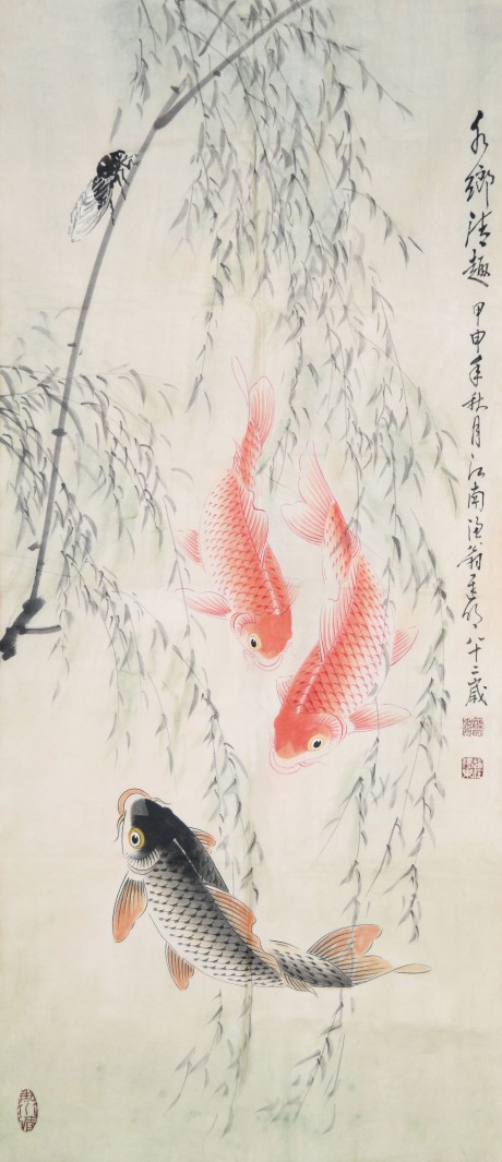 遲明 魚(yú)單片 100*45cm