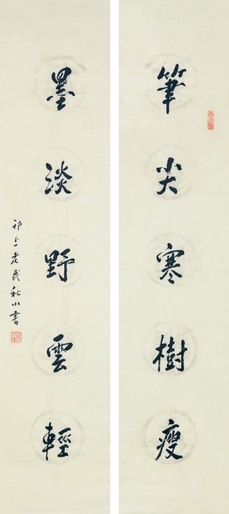 李秋水  對聯(lián) 單片  136*34cm*2