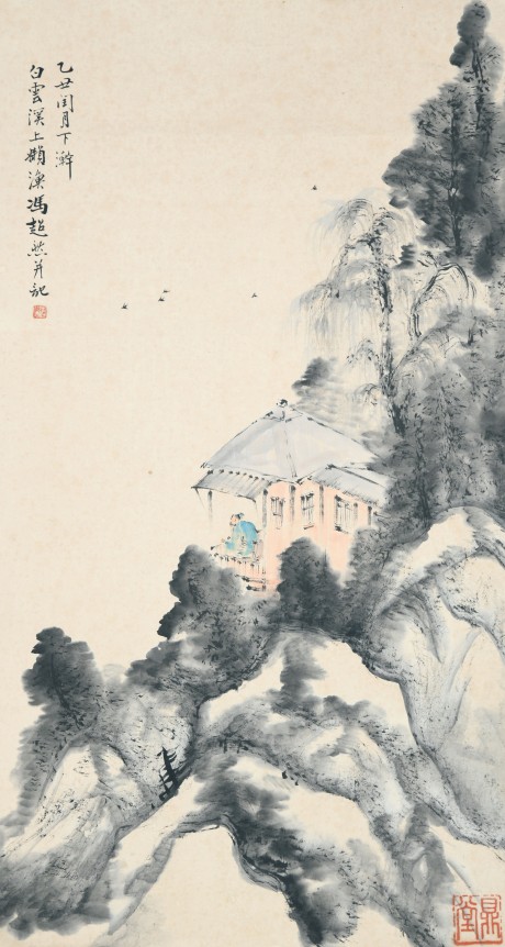 馮超然 山水鏡片 59*32cm