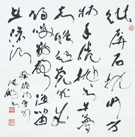 沈鵬 書法立軸 70*66cm