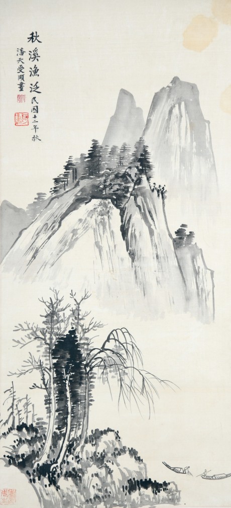 潘天壽  山水立軸	76*34cm