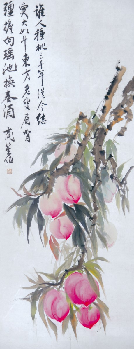 商笙伯  桃鏡框	80*34cm