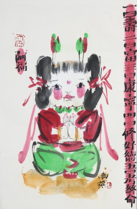 何南燕  人物鏡片	50×50CM