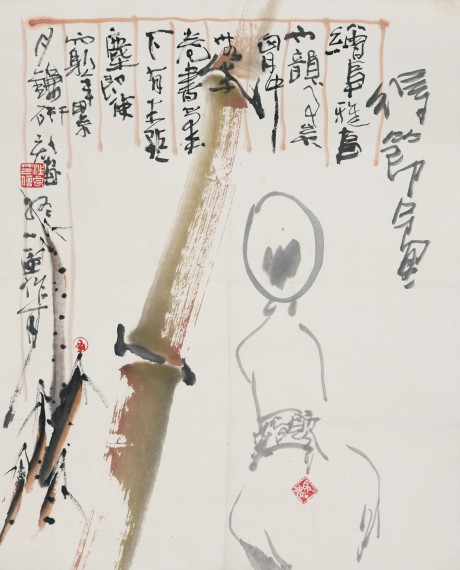 方見塵、汪信泉合作	60×48CM