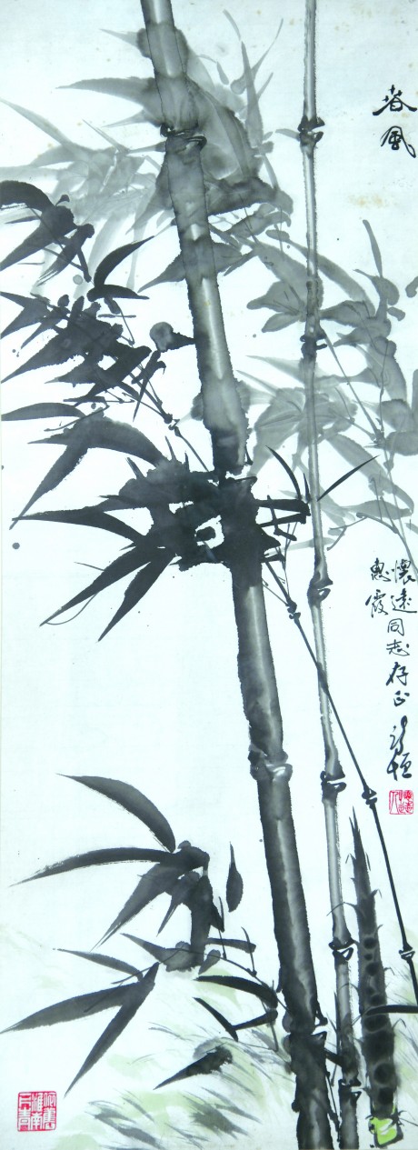 方詩(shī)恒  竹鏡框	94*34cm